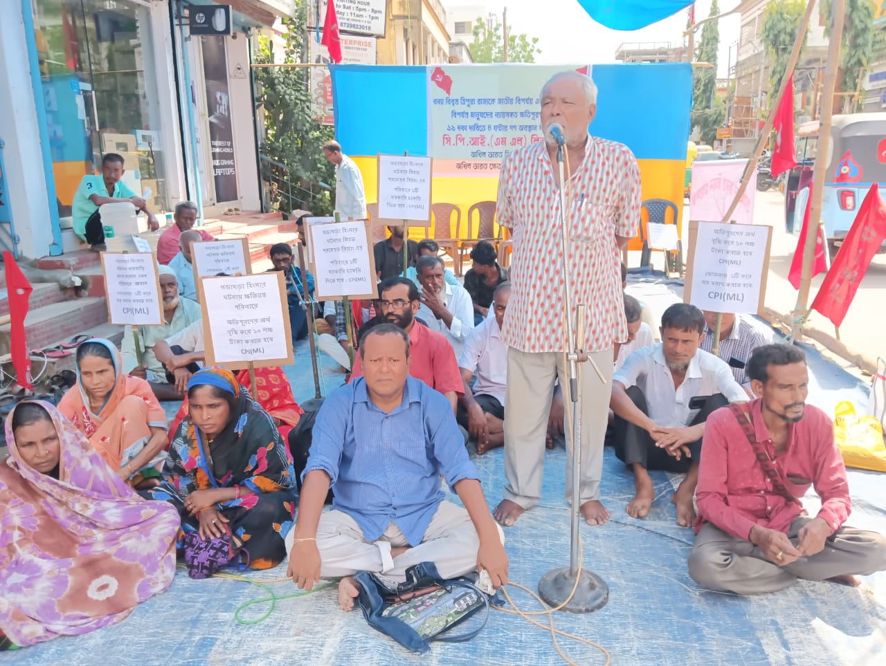 Mass Sit-In Held in Agartala to Demand Flood Relief and Compensation