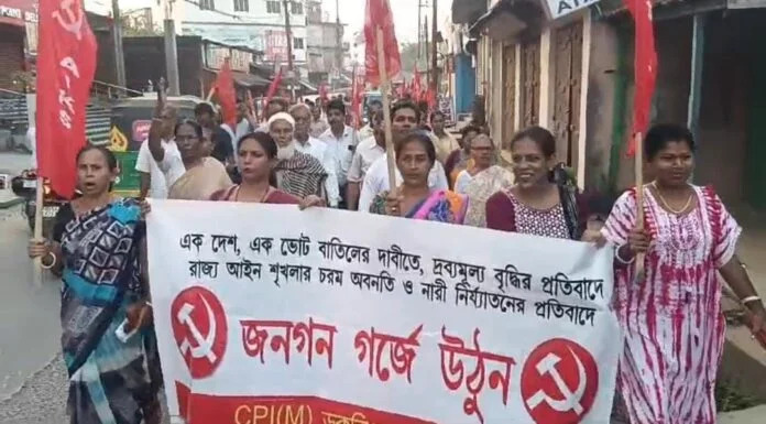 CPIM Dukli District Committee Organizes Protest March