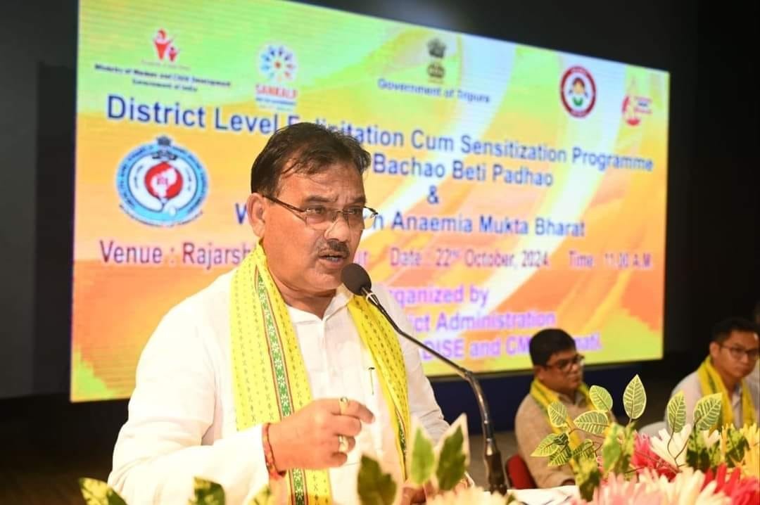 FM Pranajit Singha Roy inaugurates Gomati district level Beti Bachao Beti Padhao
