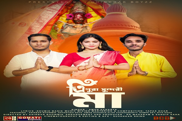Anirban Bhowmik and Aman Acharya’s Heartfelt Tribute to Mata Tripura Sundari Captivates Viewers Across Tripura