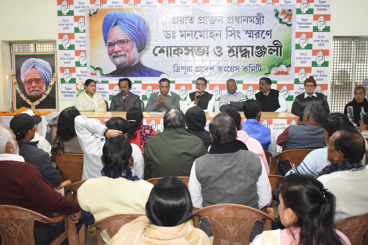 Congress organizes condolence ceremony