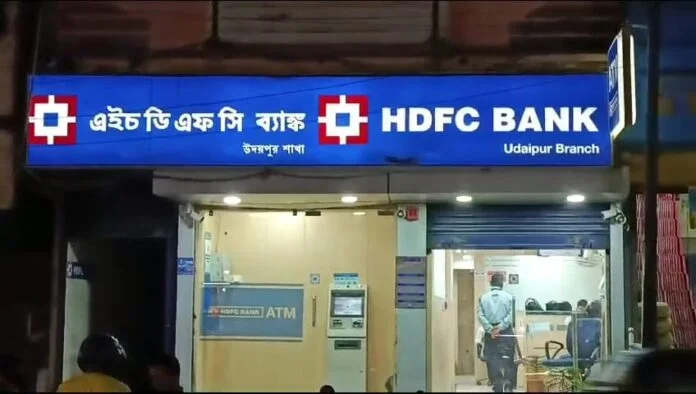 HDFC Bank Fraud of ₹82 lakh uncovered