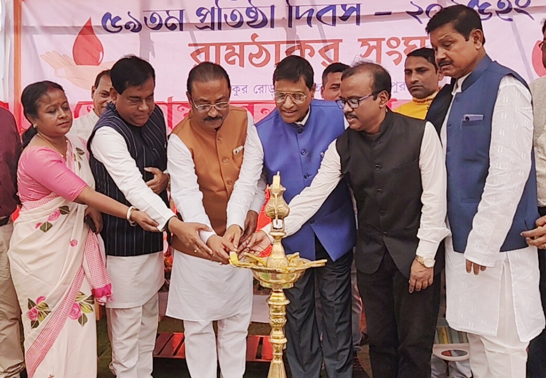 Ram Thakur Sangha celebrates 59th foundation day
