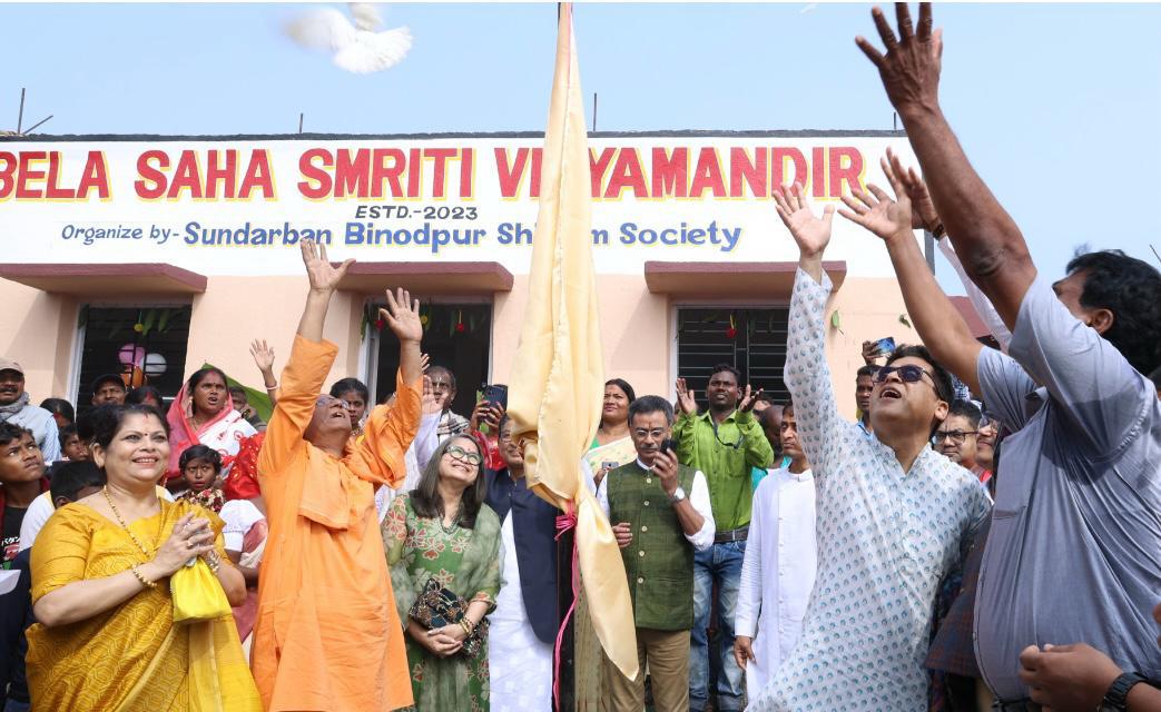 Bela Saha Smriti Vidya Mandir: A New Beginning