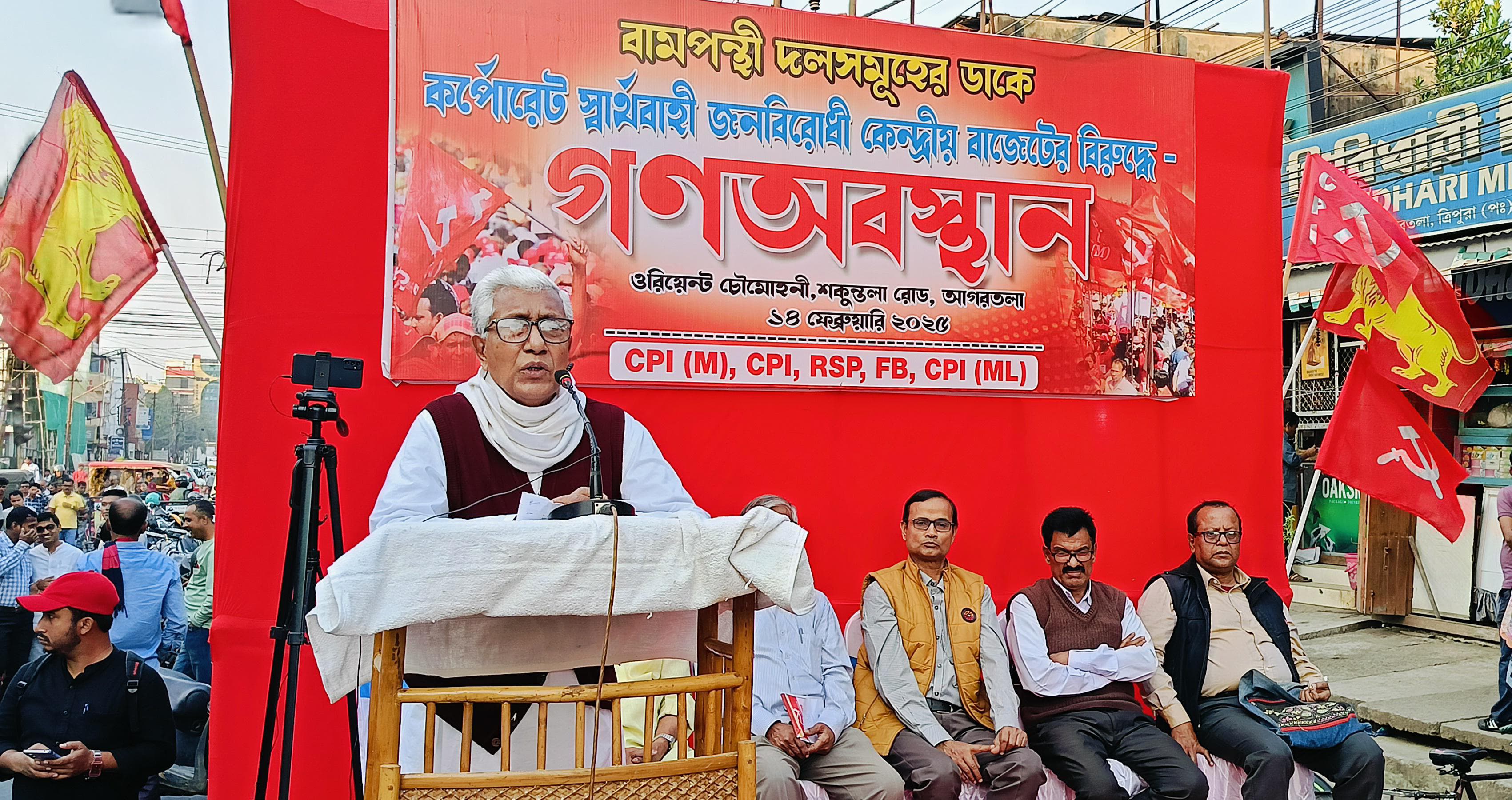 Tripura opposition parties raise slogans against BJP