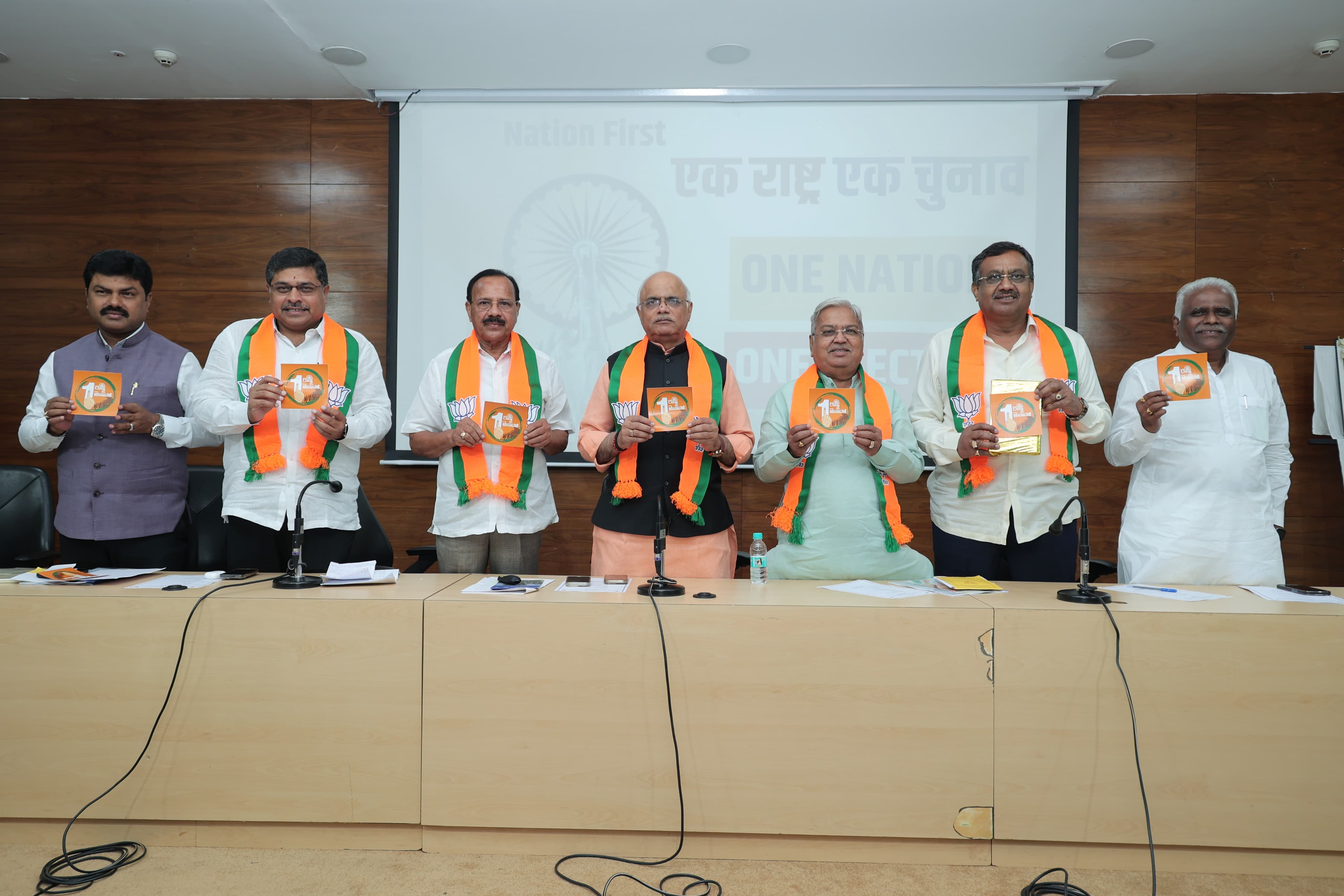 State-Level Workshop on ‘One Nation One Election’ Held in Bengaluru