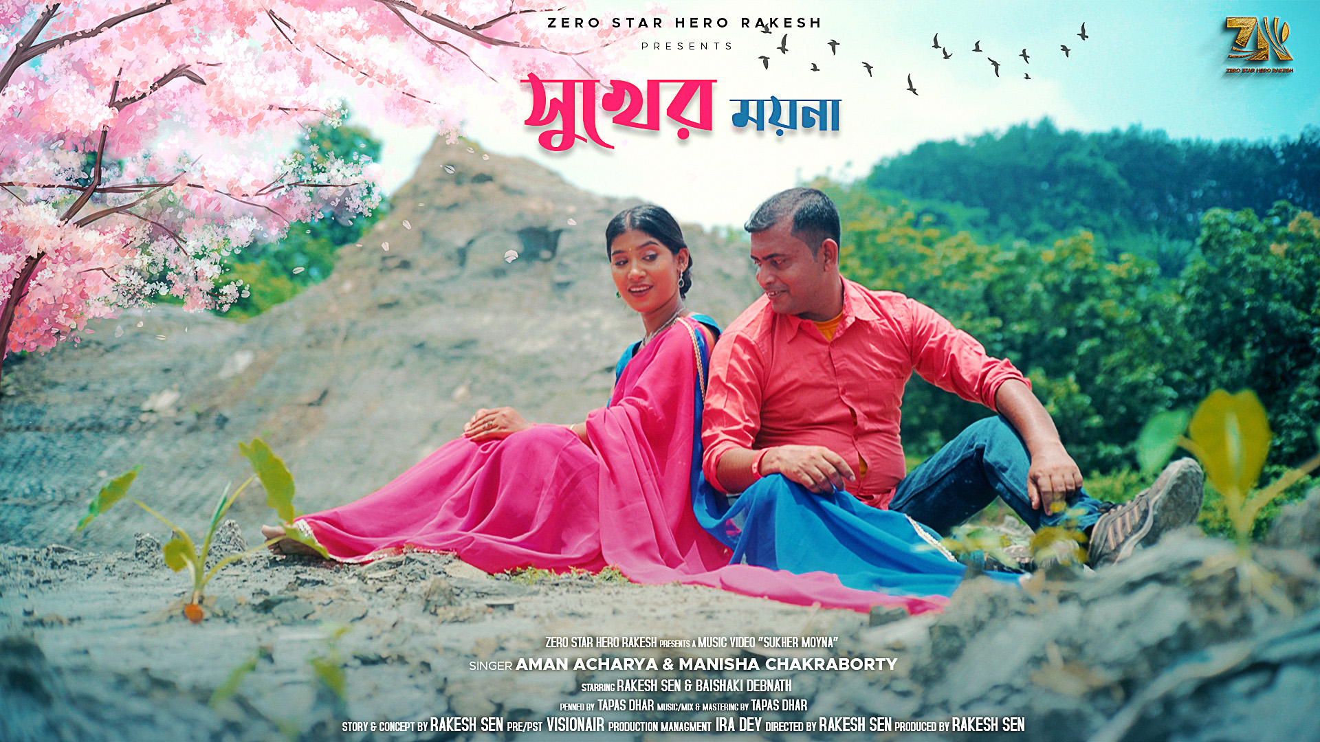 ‘Sukher Moyna’ Brings a Fresh Wave of Romance to Bengali Music