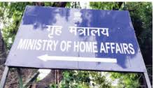 MHA Declares 8 Tripura Landports as Designated Immigration Posts for International Travel