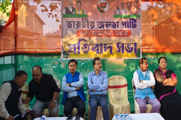 Bagmara Sees 71 Voters from 18 Families Join BJP