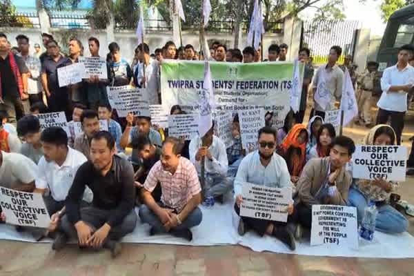 TSF holds sit-in, renews demand for Roman script in Kokborok