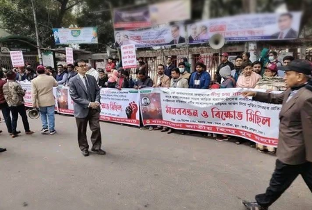 Bangladesh Hindu Groups Protest in Dhaka Over Lynching of Youth, India Voices Grave Concern