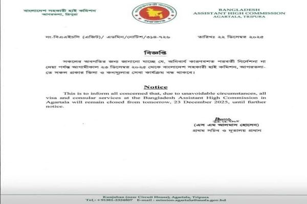 Agartala Bangladesh Mission to Remain Closed Indefinitely