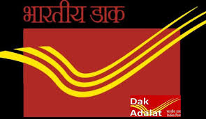 Dak Adalat to be Held in Agartala Postal Division on March 30