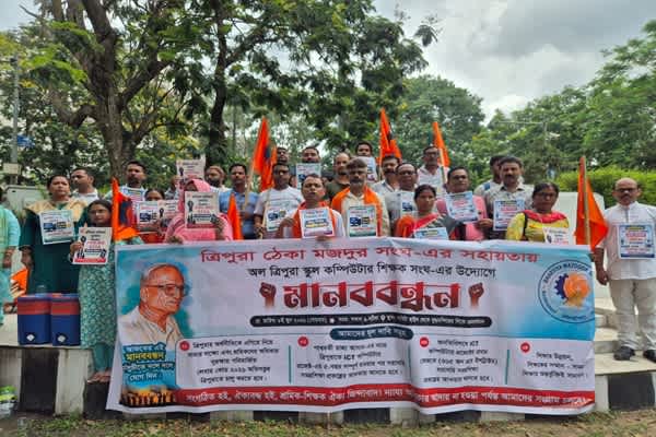 Tripura Computer Teachers Demand Job Security, Govt Control of ICT Education