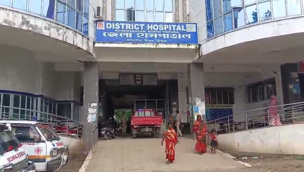 Dialysis Centre Faces Mismanagement Allegations in Dharmanagar