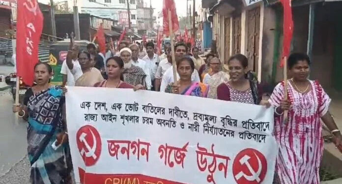 CPIM Dukli District Committee Organizes Protest March