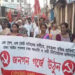 CPIM Dukli District Committee Organizes Protest March