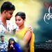 “Sesh Belay Tumi”: Pranab Kr Nath’s Touching Short Film Premieres in Digital Platforms 