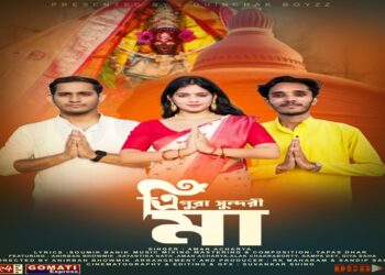 Anirban Bhowmik and Aman Acharya’s Heartfelt Tribute to Mata Tripura Sundari Captivates Viewers Across Tripura