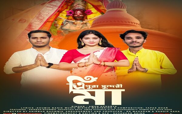Anirban Bhowmik and Aman Acharya’s Heartfelt Tribute to Mata Tripura Sundari Captivates Viewers Across Tripura