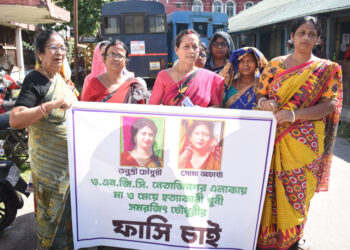 Protesters Demand Death Penalty for Double Murder Accused Samarjit Chowdhury