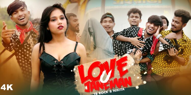 New Romantic Track “Love You Janeman” Takes You on a Musical Journey