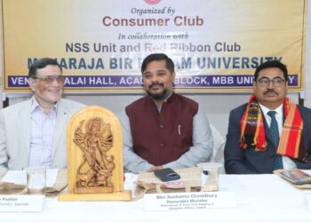 Consumer Rights Awareness Program Held at Maharaja Bir Bikram University