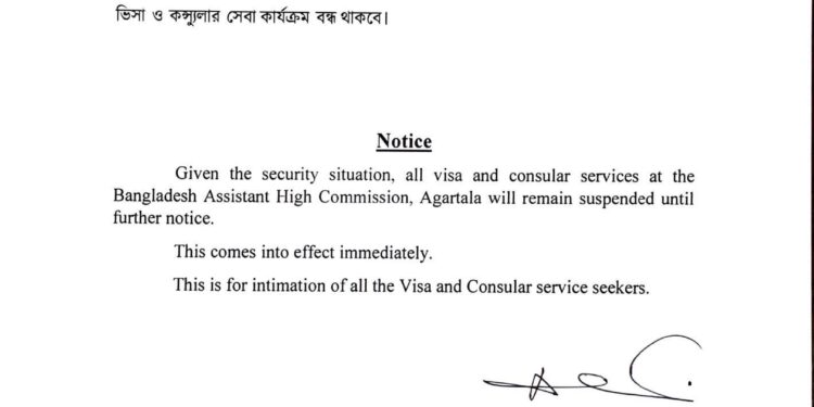 Visa Services to Bangladesh Suspended in Agartala