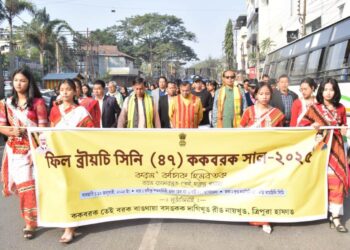 47th Kokborok Day observes