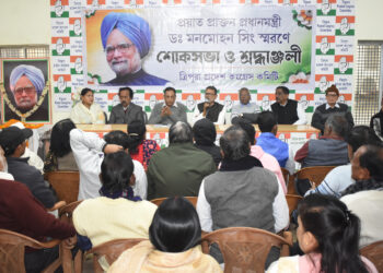 Congress organizes condolence ceremony