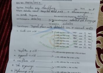 Allegations of negligence and indifference raised of Primary Health Centers