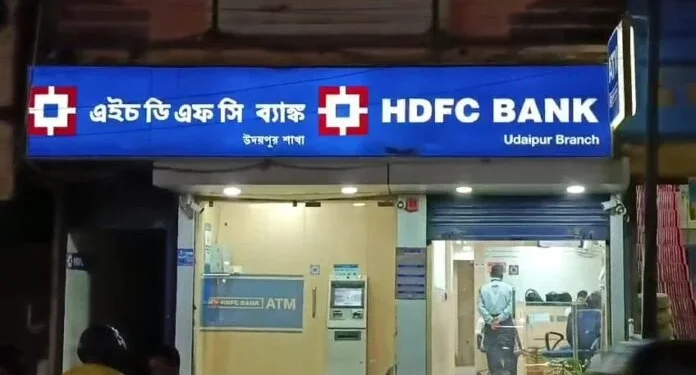 HDFC Bank Fraud of ₹82 lakh uncovered