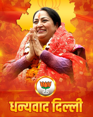 Rekha Gupta to be Delhi’s fourth woman CM, pledges to take city to new heights