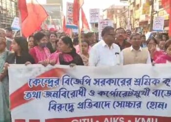 CITU stages protest against central govt’s alleged financial policies