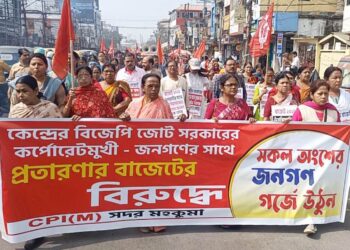 CPI(M) organizes protest march against the BJP coalition government’s budget