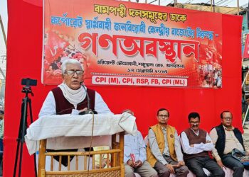 Tripura opposition parties raise slogans against BJP