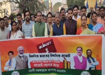 8 Town Bardowali Mandal organizes rally