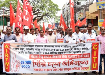 CITU schedule Lok Sabha Drive on March 24 to Demand Social Security for Transport Workers