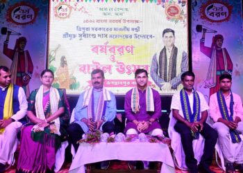 Barsha Baran and Baul Festival organizes by MLA Sudhangshu Das