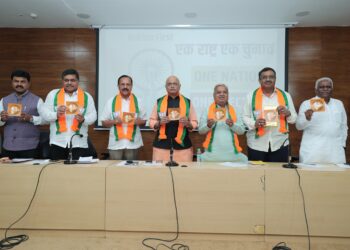 State-Level Workshop on ‘One Nation One Election’ Held in Bengaluru