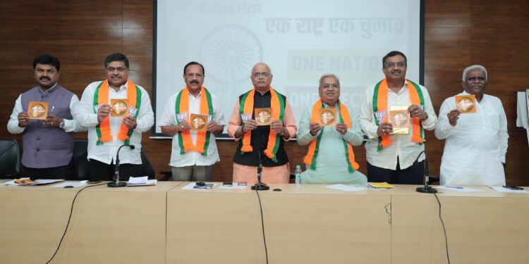 State-Level Workshop on ‘One Nation One Election’ Held in Bengaluru