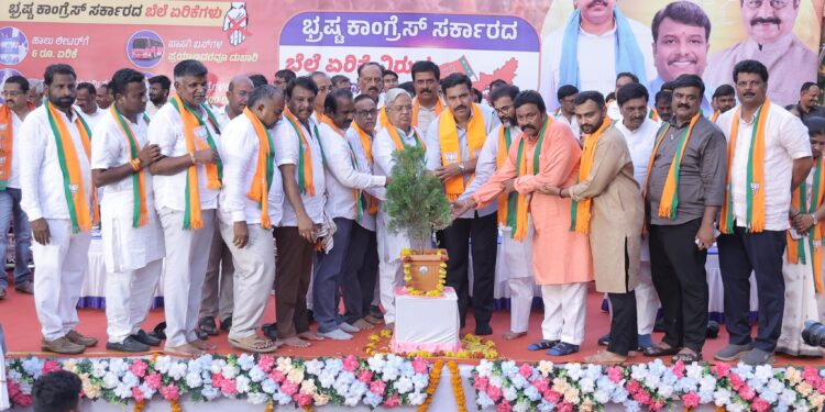 Congress Govt is Anti-Farmer, Anti-Poor: B.Y. Vijayendra
