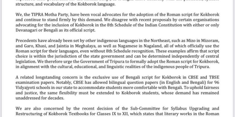 Tipra Motha Reiterates Demand for Roman Script for Kokborok