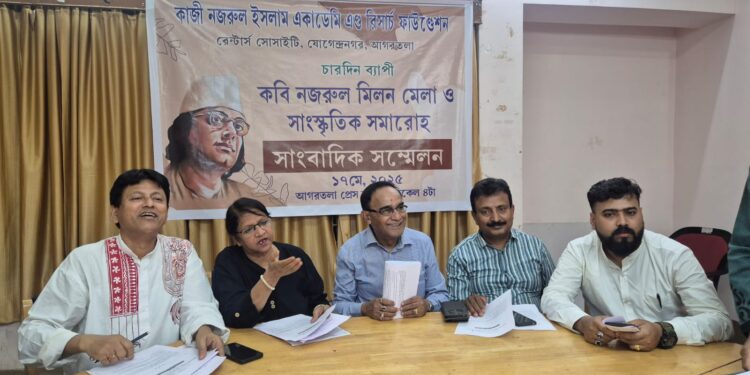 Kazi Nazrul Academy to Host Grand Cultural Fair in Agartala from May 23–26