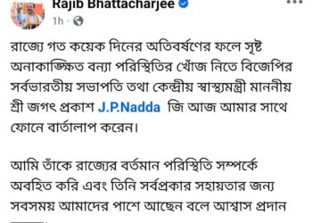 JP Nadda Assures Full Support to Tripura Amid Flood Crisis