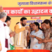 PM Modi Entrusted Delhi to a ‘Village Daughter’, Says Haryana CM on Rekha Gupta’s Birthday