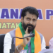 C.T. Ravi Alleges Congress Won 9 LS Seats in K’taka via Fraud