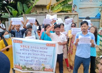 STGT 2022 Aspirants Protest in Agartala, Demand Immediate Result Declaration