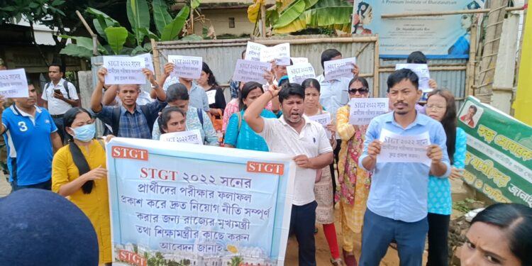 STGT 2022 Aspirants Protest in Agartala, Demand Immediate Result Declaration