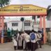 Uniform Row Sparks Tension at Ramkrishna Mahavidyalaya, Police Deployed